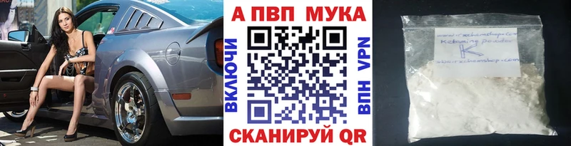 Какие есть наркотики Белый ГАШ  АМФ  Мефедрон 