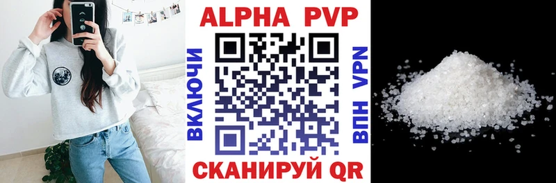 APVP VHQ  Белый 