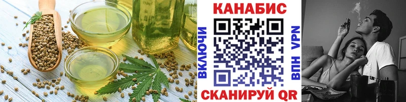 Еда ТГК марихуана Белый