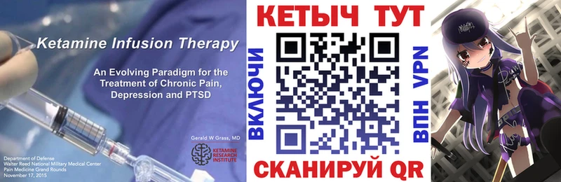 где купить наркотик  Белый  КЕТАМИН ketamine 