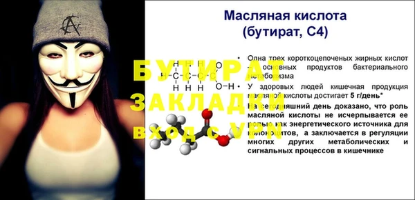кокаин колумбия Богородск