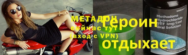 кокаин колумбия Богородск