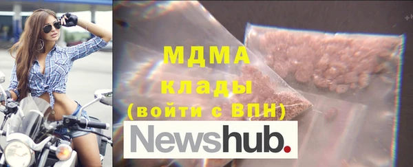 кокаин колумбия Богородск