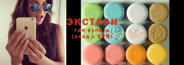 бутик Богородицк