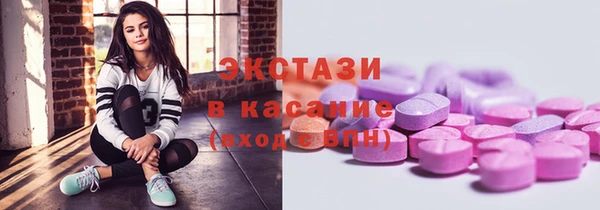 ECSTASY Беломорск