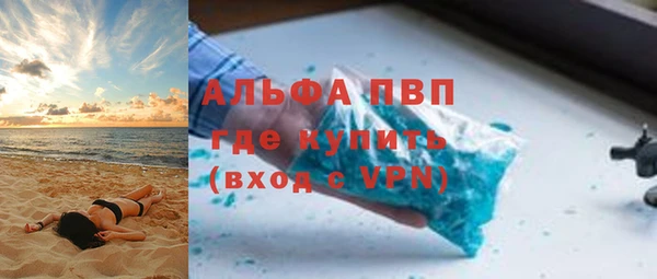 кокаин Белокуриха