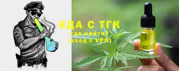 кокаин колумбия Богородск