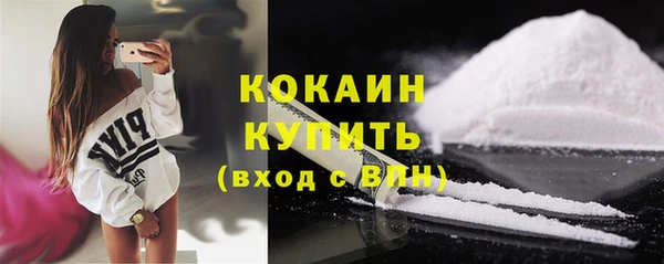 бутик Богородицк