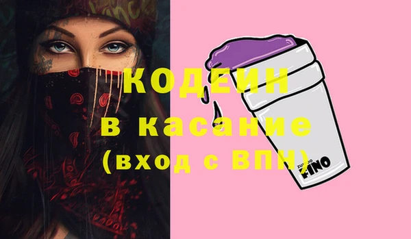 кокаин Белокуриха