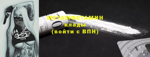 кокаин колумбия Богородск