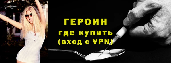 кокаин колумбия Богородск
