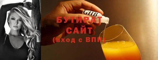 бутик Белоозёрский