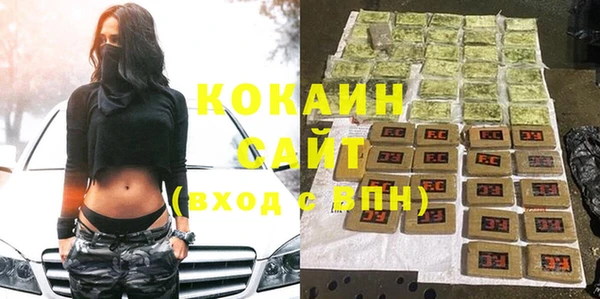 кокаин колумбия Богородск