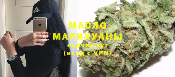 кокаин Белокуриха