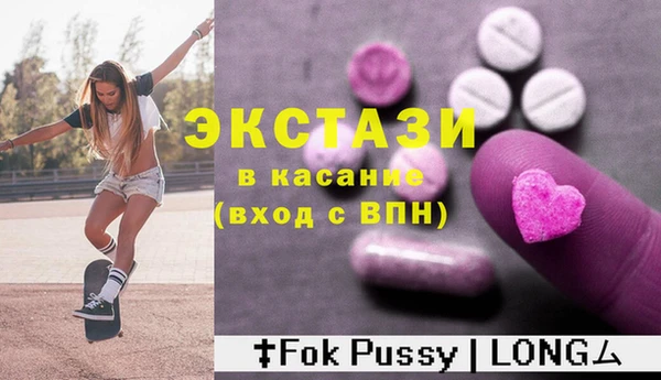 бутик Богородицк