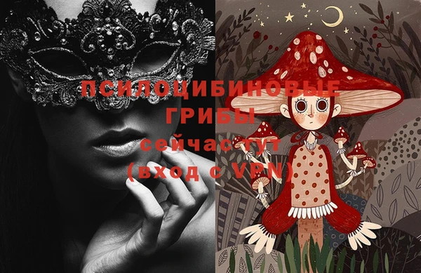 кокаин колумбия Богородск