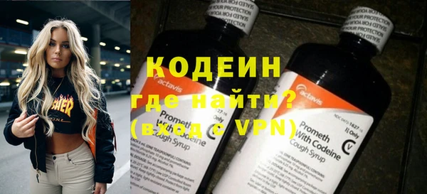 кокаин Белокуриха