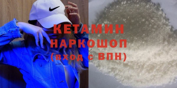 кокаин Белокуриха