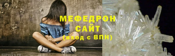 бутик Богородицк