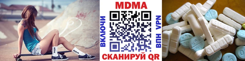 МДМА кристаллы  Белый 