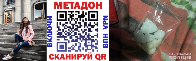 МЕТАДОН VHQ  Белый 