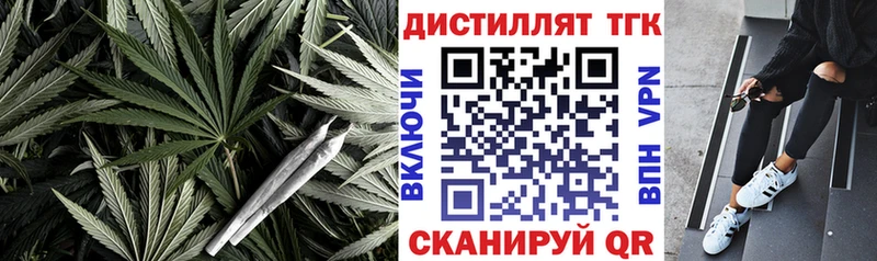 Дистиллят ТГК вейп  где продают   Белый 